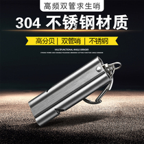 304 stainless steel high frequency double tube survival wolf whistle double hole tweeter training pigeon bird aluminum whistle