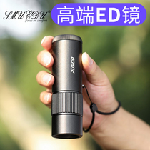 SMUEDU mini HD ED monoculars high power night vision professional grade small portable outdoor metal waterproof