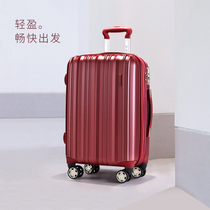 Samit luggage female 20 inch Silent Light boarding suitcase 24 inch large capacity password trolley box 28