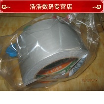  High quality silver carpet tape Silver cloth tape Tear easy-to-tear tape 7CM*20 meters