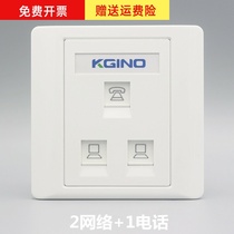 86 type three-port computer telephone socket 2 RJ45 network plus 1 RJ11 voice module network cable socket panel