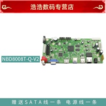 Network video recorder AHD NVR motherboard