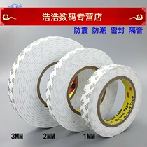 M foam tape Imported single and double-sided adhesive strong white eva sponge anti-collision waterproof sealing strip MM thickness
