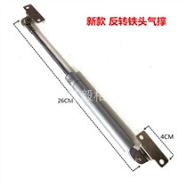 Aluminum alloy meter box air support reverse iron head hydraulic rod new decorative painting steam support 20N30N40N50N60N
