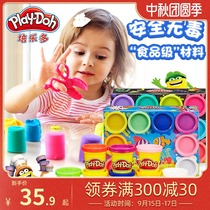 Peledo Plasticine 8 color clay non-toxic children clay girl kindergarten handmade mold children gift