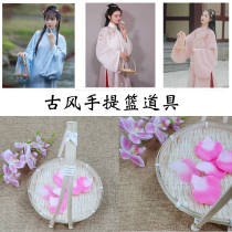 Hanfu photography props Flower basket Ancient style shooting props Flower basket Wei Jinfeng small flower basket Live small video shooting basket