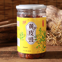 Hand-made non-nucleated honey yellow peel jam yellow skin sauce dry swelling to help food