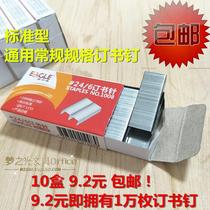 EAGLE benefit and high 1008 staples number 12 24 6 standard staples 1009 10 boxes