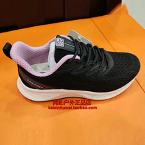 2022 Spring and summer Cantorp female outdoor light breathable leisure shoes C211281124