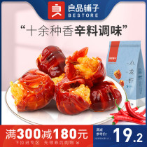 Full Reduction (BESTORE-Crayfish 76g)Seafood Cooked Spicy Dried Shrimp Shrimp snack Lobster Tail Ready-to-eat