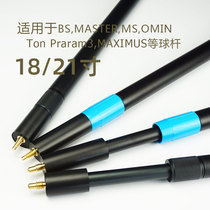 (Special price)Billiard club lengthen the whole Taiwan lengthen the big lengthen the back of the hand BS MASTER MAXIMUS
