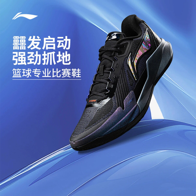 篮球鞋李宁驭帅-篮球鞋李宁驭帅促销价格、篮球鞋李宁驭帅品牌- 淘宝