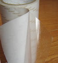 Crown CROWN6025 high temperature resistant PET double-sided tape 125U double-sided tape
