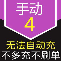 4 yuan business card national sales Tianling letter ABUPOTIAAQQ
