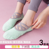 Invisible Socks Socks non-slip silicone yoga socks Pilates socks dance socks Four Seasons women yoga socks