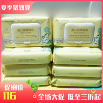 Cotton Age Cotton Baby Wipes Newborn Infant Wet Wipes Baby Wipes Special with Lid 80 x 8 Bag