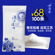 Yamanie embossed wet towel currency can be customized Teahouse hotel restaurant disposable wipes custom logo