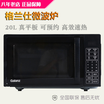 Galanz P70F20CL-DG (B0)Microwave oven Household 20L flat panel computer version Smart