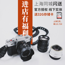 Authentic National Bank Fujifilm Fuji X-T30 Retro 4K digital vlog micro single camera Fuji xt30