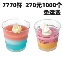 7770 Transparent Cup Phine Cup Mousse Cup Mugs Cup Cake Cup Cream Cup Dessert Cup Pudding Cup Jelly Cup