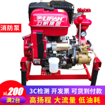 Mobile gasoline high pressure high head marine diesel engine emergency hand lift mobile fire pump water pump accessories full set