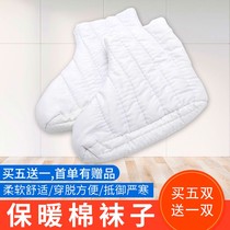 Labor protection socks thick cotton socks miners special Coal Mine underground cold storage warm rain boots boots set felt socks cover