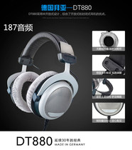 Beyerdynamic DT770 PRO DT880 DT990 headphones licensed 
