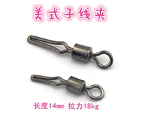 American sub-line clip Taiwan fishing Road Asian connector small pin wooden carriage special property web page Wood
