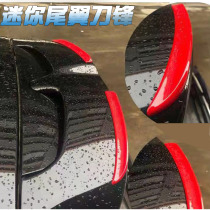 For BMW mini Cooper F56F55S JCW carbon fiber modified tail blade air knife trim
