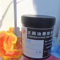 Mirror silver ink Mirror ink Glass mirror ink Silver mirror ink Mirror paint 1 kg