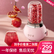 Oote Oti small giant egg Net red juicer portable dry mill juicer mousse fruit cooking machine juicer