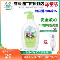 Filijie fruit and vegetable bottle cleaning liquid Baby washing bottle cleaning agent Childrens milk stain detergent Bottle detergent
