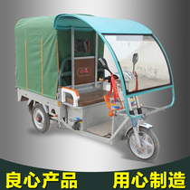 Electric tricycle windshield windshield rainshade tricycle front carriage front carriage cab iron leather
