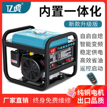 24V Volt parking air conditioning gasoline generator small silent DC truck variable frequency self-start and stop diesel car