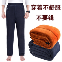 Middle aged cotton pants male large size Seniors Warm Pants Winter Add three layers thickened Anti-cold Dad High waist cotton pants