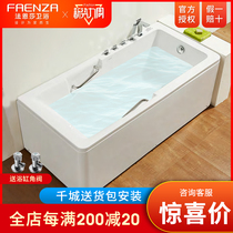  Faenza bathtub Household adult bath Acrylic small apartment hotel bathroom 1 5 meters 1 7 meters bath tub