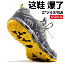 Outdoor hiking shoes Mens shoes low-top outdoor shoes waterproof non-slip lightweight mesh breathable sports hiking shoes women