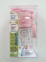 Japan SKATER Straw Drinking Cup 370ml