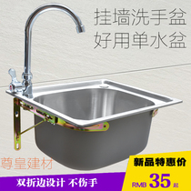 Kitchen 304 washbasin Stainless Steel Wash Basin Single Trough Sink Easy Dishwashing Tank Single Pool Single Pool Wash Single Basin Tray