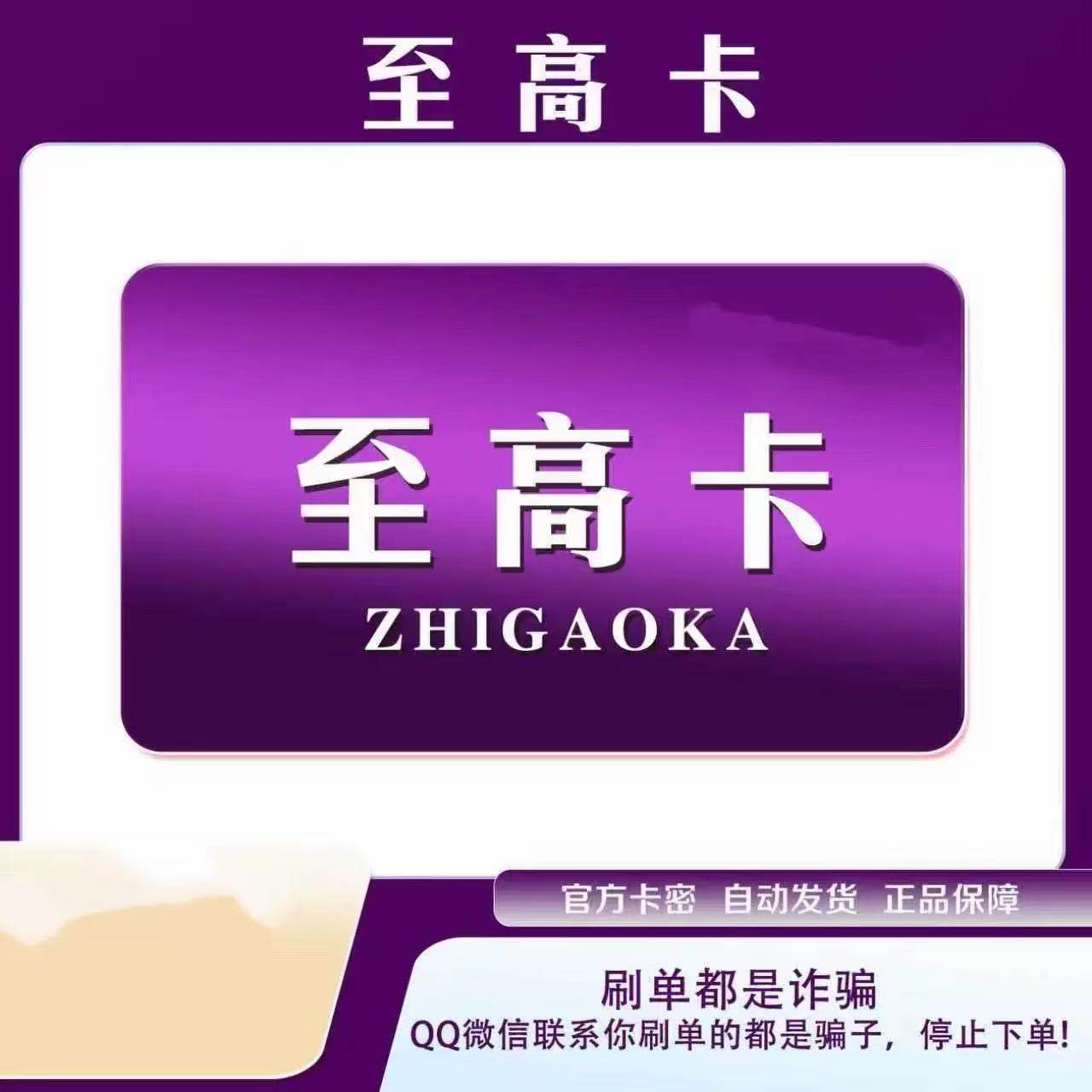 探索虚拟世界的货币：从至高20虚拟币到自动化支付的未来-旅行团-淘宝好物网