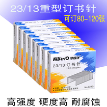 Taiwan can get excellent thickened staples thickened staples 023D 23 13 thickened staples 100 sheets