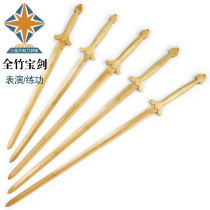 Single Hands Sword Miao Sword Sword Precious Wood Martial Arts Training Study Performance Bamboo And Wood Integrated Sword Morning Practice Taipole Sword Unopened Blade