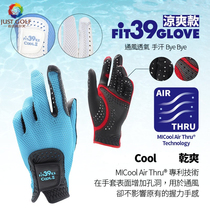 Japan imported Fit39 cool II Men and women cool summer breathable magic golf gloves washable