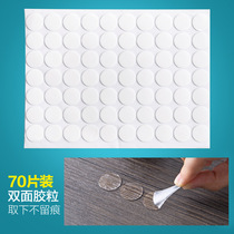 70 capsules no trace paste glue particles household wedding room double-sided round removable point balloon double-sided adhesive glue dispensing