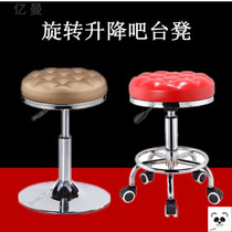 High Stool Bar Home Bar Stool Personality Lifting Round Chair Modern Simple Stool Rotating Down Chair