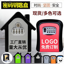 Decoration key password box cat's eye wall-mounted password key box home stay site combination lock box key box