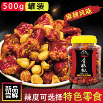 Sichuan specialty Bashu Impression crispy pepper 500g Spicy flavor Spicy fried pepper dried peanut snack snack