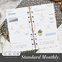 Pinkline ~ Ins simple regular monthly plan color loose leaf replacement core a5aa5aa5a7 wonderful hand account core watercolor