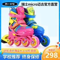 Swiss m-cro Maigu adjustable children boys and girls skates beginner Roller roller skates training protective gear roller skates