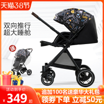 Beidimu Baby Stroller Two-way Light High Landscape Can Sit Able To Lie And Fold Newborn Child Umbrella Car Trolleys